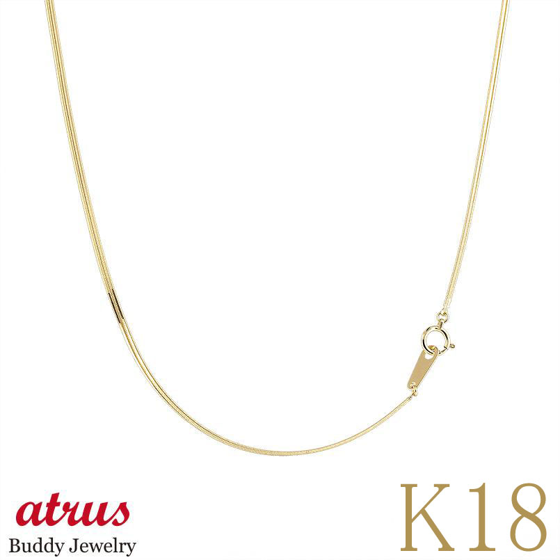 18金 ネックレス 18k チェーンのみ 選べる長さ 42cm 50cm メンズ ゴールド シンプル フラットコンパクト 地金 イエローゴールドk18 k18 ...