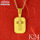 純金 ペンダントトップ ダイヤモンド 24金 クロス チャーム ネックレス メンズ インゴット型 ダイヤ ゴールド 24k k24 十字架 ジュエリー 普段使い...