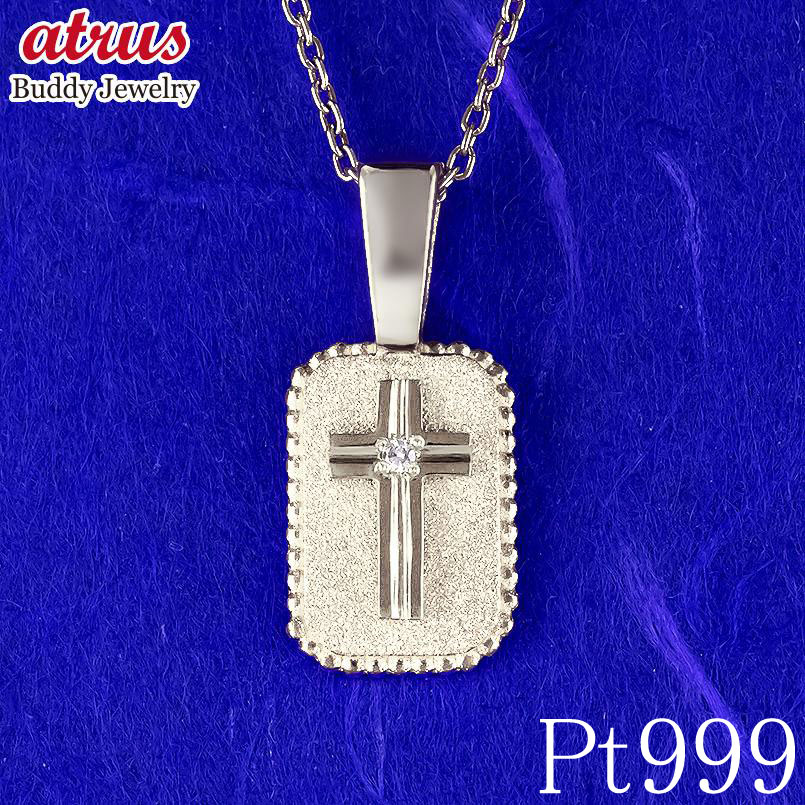プラチナ ペンダントトップ ダイヤモンド 純プラチナ クロス チャーム ネックレス メンズ インゴット型 ダイヤ pt999 十字架 ジュエリー 普段使い 人気...