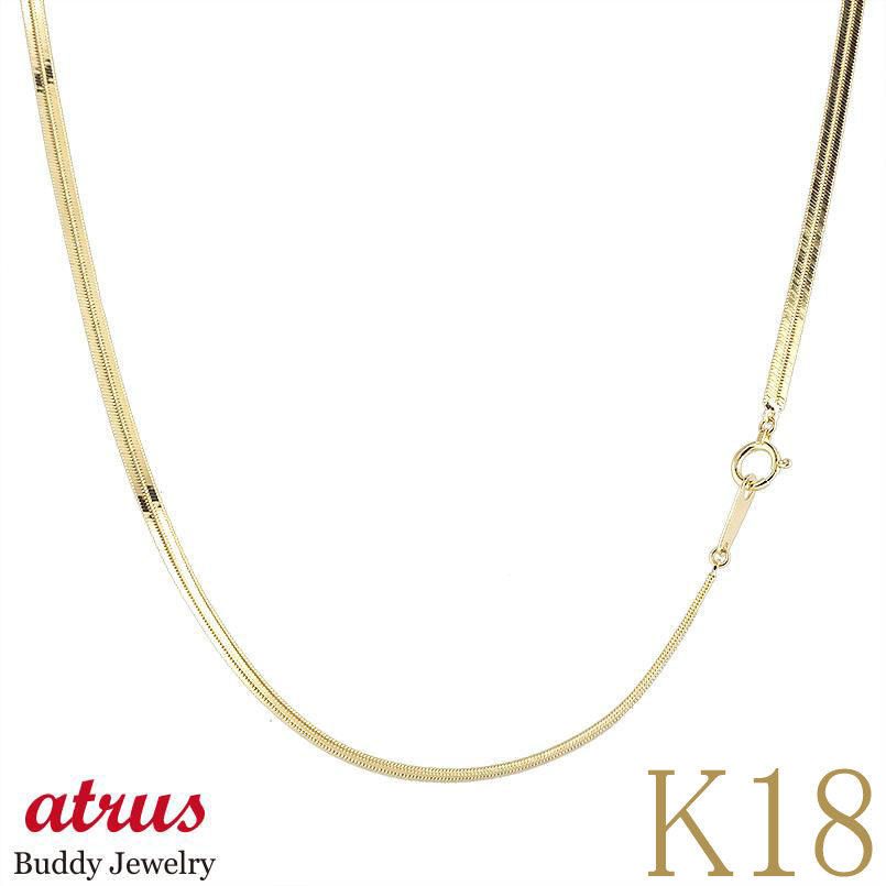 18金 ネックレス 18k チェーンのみ 選べる長さ 42cm 50cm メンズ ゴールド シンプル フラットコンパクト 地金 イエローゴールドk18 k18 ...