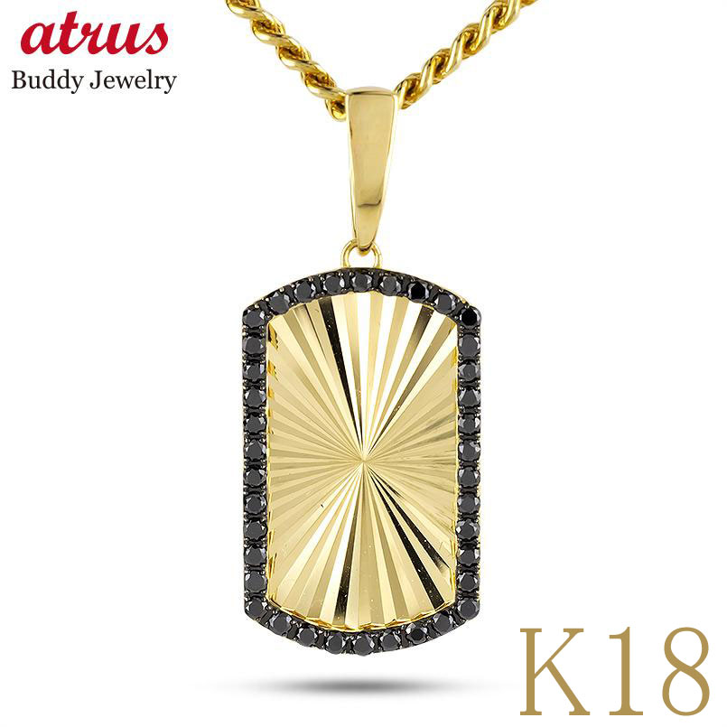 18金 ペンダントトップ 18k メンズ ブラックダイヤモンド プレート ネックレス チャーム ゴールド カット イエローゴールドk18 k18 ダイヤ ジュエ...