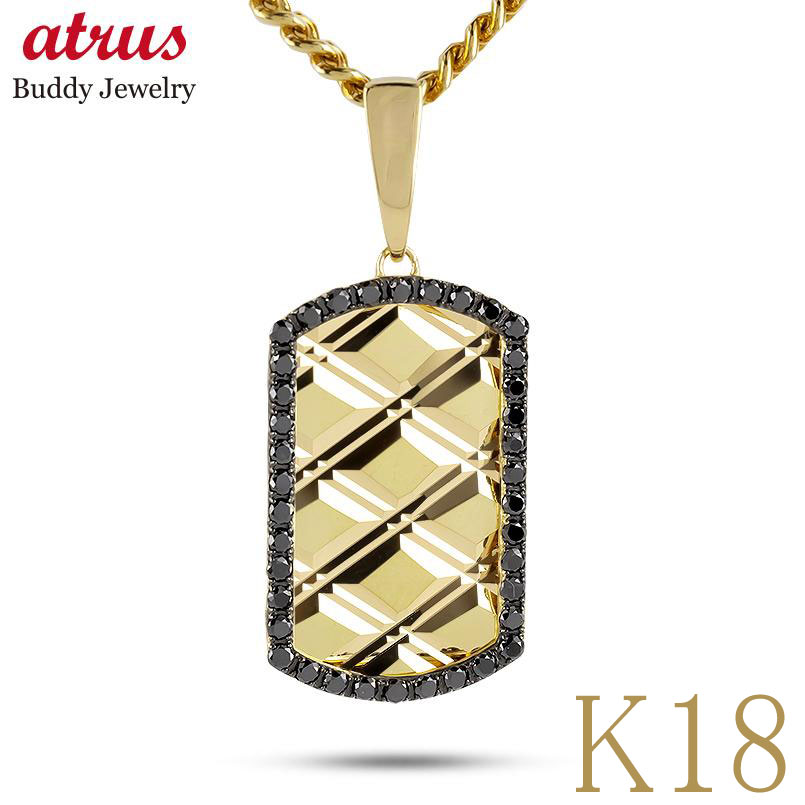 18金 ペンダントトップ 18k メンズ ブラックダイヤモンド プレート ネックレス チャーム ゴールド カット イエローゴールドk18 k18 ダイヤ ジュエ...