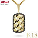 18金 ネックレス 18k メンズ ブラックダイヤモンド プレート ペンダントトップ ゴールド カット イエローゴールドk18 k18 ダイヤ ジュエリー 普段...
