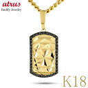 18金 ネックレス 18k メンズ ブラックダイヤモンド プレート ペンダントトップ ゴールド カット イエローゴールドk18 k18 ダイヤ ジュエリー 普段...