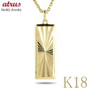 18金 ネックレス 18k メンズ プレート ペンダントトップ ゴールド バーネックレス カット イエローゴールドk18 k18 ジュエリー 普段使い 人気 シ...