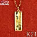 純金 ペンダントトップ メンズ 24金 プレート ネックレス チャーム ゴールド バーペンダント カット k24 24k 金 ジュエリー 普段 使い 人気 シン...