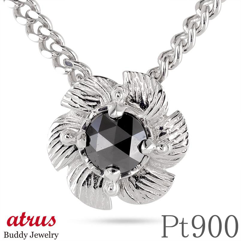 プラチナ ペンダントトップ メンズ ブラックダイヤモンド 一粒 大粒 ネックレス チャーム 喜平用 ダイヤ ローズカット pt900 ジュエリー 普段使い 人気...