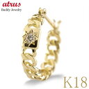18金 フープ ピアス 18k メンズ フープピアス 片耳ピアス ダイヤモンド ゴールド 喜平 ダイヤ 後光留め シンプル 人気 イエローゴールドk18 k18...