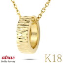 18金 ペンダントトップ 18k メンズ リング ネックレス チャーム ベビーリング ゴールド カット イエローゴールドk18 k18 ジュエリー 普段使い 人...