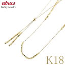 18金 ネックレス 18k ロングネックレス 75cm ゴールド ラリエット シンプル スライド イエローゴールドk18 あずきチェーン 地金 k18 ジュエリ...