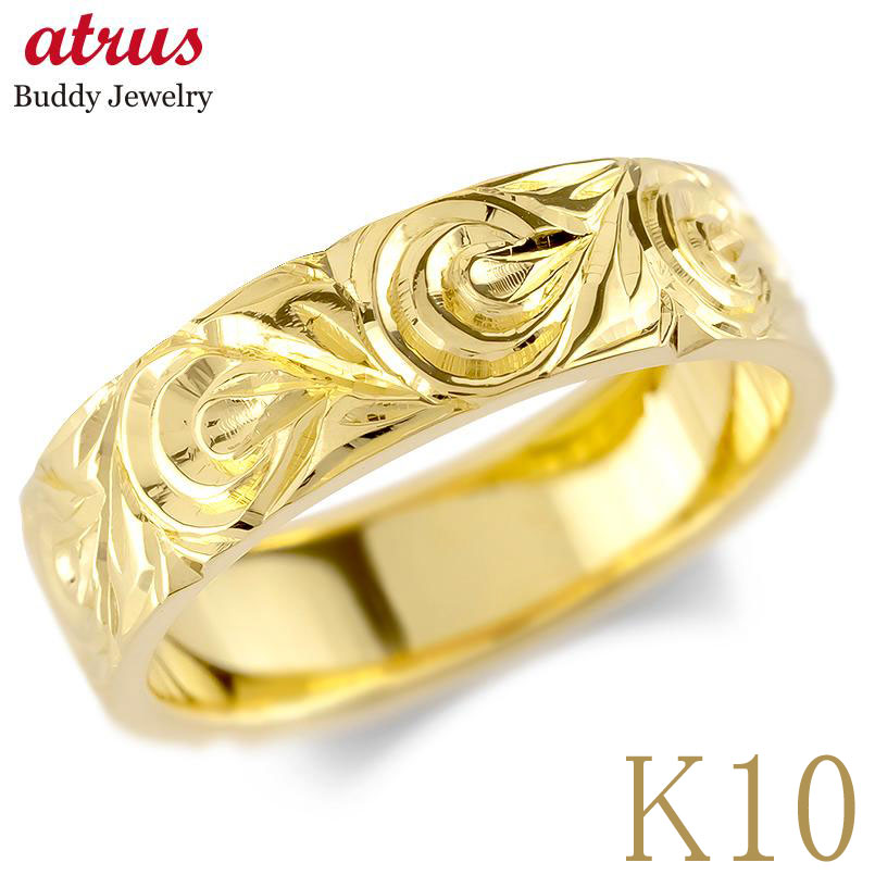 リング 10k レディース ハワイアンジュエリー 幅広 指輪 太め ピンキーリング 婚約指輪 シンプル ゴールド 10金 波 スクロール 人気 イエローゴールド...