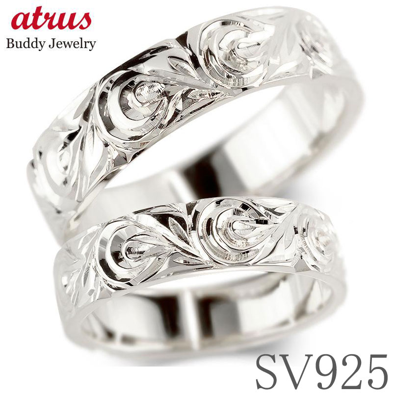 ペアリング シルバー ハワイアンジュエリー 幅広 リング 指輪 2個セット 太め 結婚指輪 マリッジリング シンプル 波 スクロール 人気 sv925 ジュエリ...