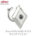 プラチナ ピアス ブラックダイヤモンド 片耳ピアス つけっぱなし ひし形 pt900 シンプル ブラックダイヤ 人気 キャッチのいらないピアス キャッチナッシャ...