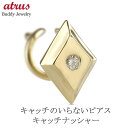 18金 ピアス 18k ダイヤモンド 片耳ピアス つけっぱなし ゴールド ひし形 イエローゴールドk18 k18 シンプル ダイヤ 人気 キャッチのいらないピア...