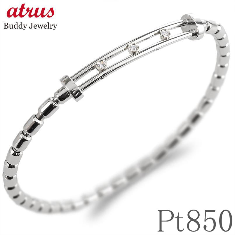 プラチナ バングル ダイヤモンド シンプル ブレスレット ダイヤ レディース pt850 伸縮可能 簡単着脱 女性 人気 ジュエリー 普段使い お洒落 プレゼン...