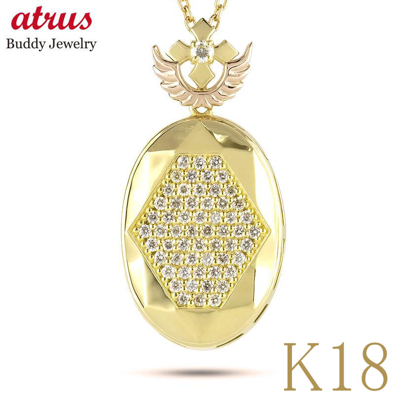 18金 ペンダントトップ 18k ダイヤモンド メンズ クロス イーグル ネックレス チャーム 羽根 ゴールド ダイヤ イエローゴールドk18 ピンクゴールドk...