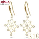 18金 ピアス 18k フック ダイヤモンド ゴールド ペア 透かし フックピアス ダイヤ イエローゴールドk18 k18 金 揺れる 人気 ジュエリー シンプ...