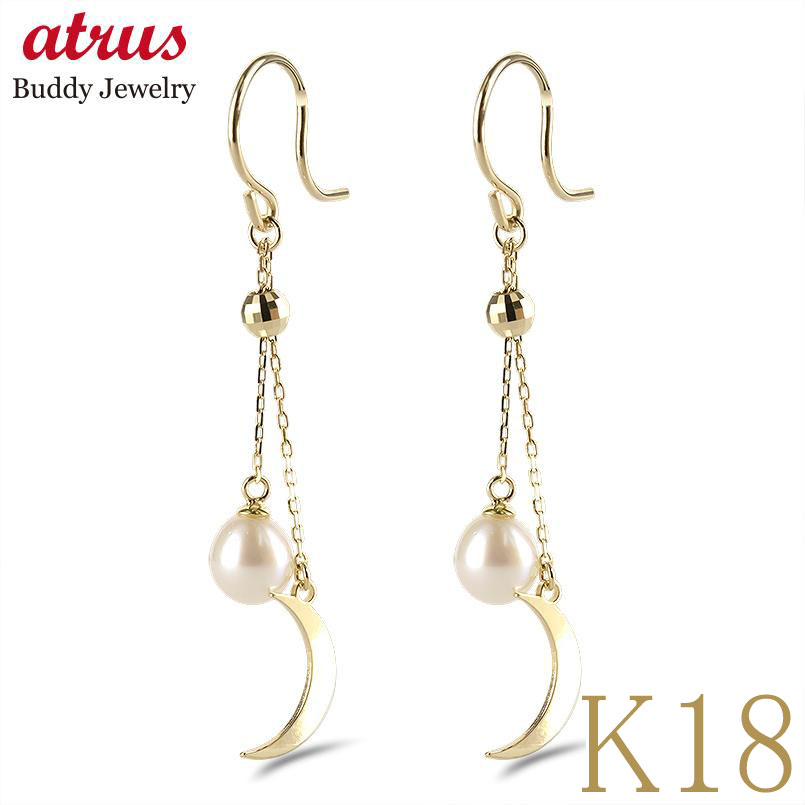 18金 ピアス 18k 三日月 パール フックピアス アコヤ真珠 ペア ゴールド ムーン ロングピアス イエローゴールドk18 k18 揺れる 人気 ジュエリー...