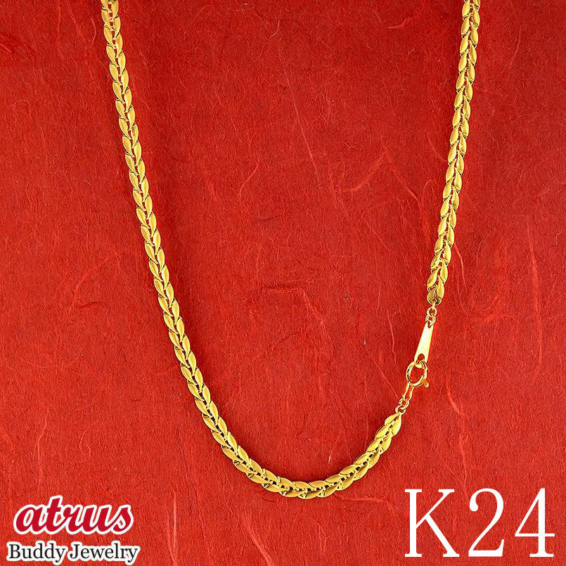純金 ネックレス メンズ チェーンのみ 45cm 太め リバーシブル デザイン 24金 ゴールド K24 地金 チェーンだけ ジュエリー 男性用 プレゼント ギ...