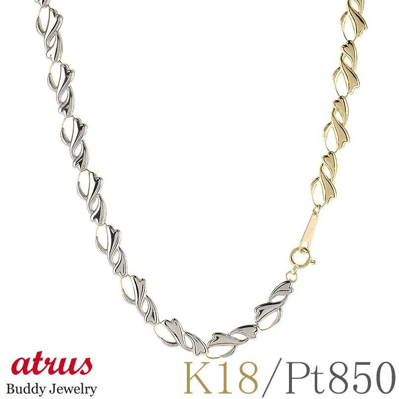 18金 プラチナ ネックレス 18k チェーンのみ 42cm 太め アラベスク ゴールド 地金 リバーシブル イエローゴールドk18 pt850 k18 チェー...
