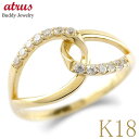 婚約指輪 18金 リング 18k ダイヤモンド レディース インフィニティ 指輪 ダイヤ 0.16ct エンゲージリング シンプル 人気 誕生石 イエローゴール...