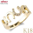 18金 ピンキーリング レディース 馬蹄 ダイヤモンド リング 指輪 18k ダイヤ 0.05ct ゴールド 婚約指輪 シンプル 人気 ホースシュー k18 イ...