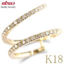 18金 リング ダイヤモンド 指輪 18k ダイヤ 0.53ct 大ぶり ゴールド スパイラル 婚約指輪 シンプル 人気 ピンキーリング k18 イエローゴール...