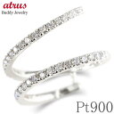 プラチナ ピンキーリング レディース ダイヤモンド リング 指輪 ダイヤ 0.53ct 大ぶり スパイラル 婚約指輪 シンプル 人気 エンゲージリング pt90...