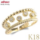 婚約指輪 18金 リング レディース ダイヤモンド 指輪 18k ダイヤ 0.11ct ゴールド 縄目 エンゲージリング シンプル 人気 ピンキーリング k18...