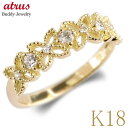 婚約指輪 18金 リング レディース ダイヤモンド フラワー 花 指輪 18k ダイヤ 0.12ct ゴールド エンゲージリング シンプル 人気 k18 イエロ...