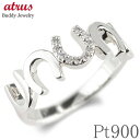 プラチナ ピンキーリング レディース 馬蹄 ダイヤモンド 指輪 ダイヤ 0.05ct 婚約指輪 シンプル 人気 ピンキーリング ホースシュー pt900 ジュエ...