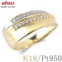 婚約指輪 プラチナ 18金 リング レディース ダイヤモンド 大ぶり 幅広 2連 指輪 18k ダイヤ 0.25ct ゴールド コンビ エンゲージリング シンプ...