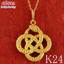 純金 ネックレス ヘビ 24金 ペンダントトップ 蛇 スネーク 干支 縁起物 お守り ゴールド ウロボロス k24 ジュエリー ギフト 人気 シンプル 普段使い...