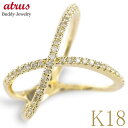18金 ピンキーリング ダイヤモンド レディース クロス リング 指輪 ゴールド 18k イエローゴールドK18 幅広 婚約指輪 ダイヤ 大ぶり ピンキーリング...