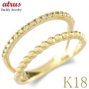 18金 ピンキーリング k18 ダイヤ レディース ゴールド 18k リング 指輪 幅広 2連 ダイヤモンド イエローゴールドK18 人気 エンゲージリング 婚...