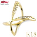 18金 ピンキーリング ダイヤ K18 レディース ゴールド 18k リング 指輪 大ぶり 幅広 クロス 2連 ダイヤモンド 0.26ct イエローゴールドK1...