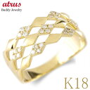 18金 ピンキーリング k18 ダイヤ レディース アーガイルチェック ゴールド 18k リング 指輪 お守り 透かし 太め 幅広 ダイヤモンド 0.23ct ...