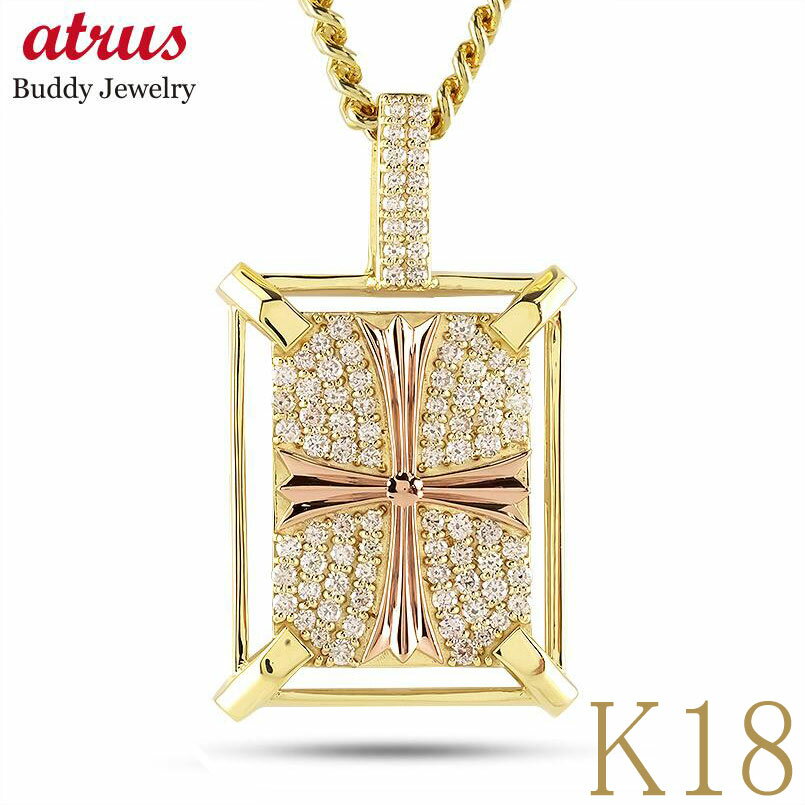 18金 ペンダントトップ メンズ 18k クロス ネックレス チャーム ダイヤモンド 0.75ct 喜平 ゴールド お守り ダイヤ イエローゴールドK18 ピン...
