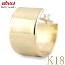 18金 ピアス フープピアス 大きめ k18 片耳 幅広 大ぶり ゴールド イエローゴールドk18 リバーシブル シンプル プレゼント ジュエリー 人気 フォー...