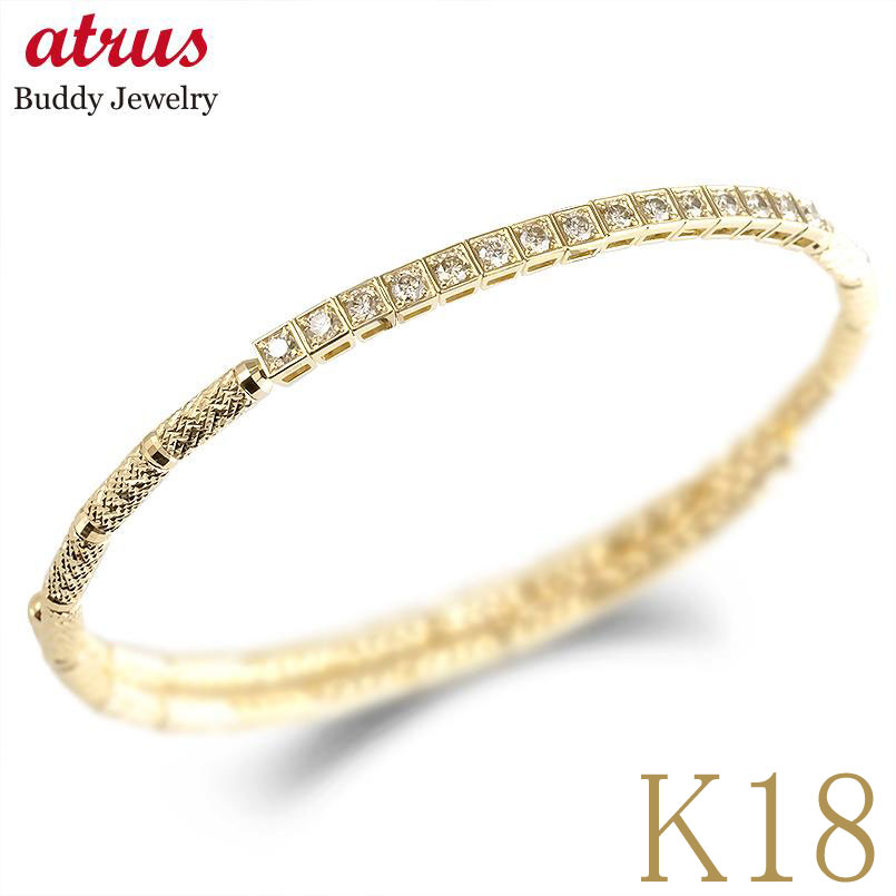 18金 ダイヤモンド ブレスレット レディース バングル 形状記憶 つけっぱなし シンプル ゴールド ジュエリー プレゼント ギフト 18k K18 イエローゴ...