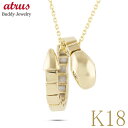 ヘビ 蛇 スネーク ペンダントトップ k18 18金 ネックレス メンズ ダイヤ 18k ゴールド ダイヤモンド 0.01ct イエローゴールドK18 干支 巳...