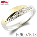 婚約指輪 プラチナ 18金 リング レディース ダイヤ 指輪 太め 幅広 ゴールド ダイヤモンド 0.10ct エンゲージリング イエローゴールドK18 18k...