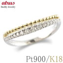 婚約指輪 プラチナ 18金 リング レディース ダイヤ 指輪 細め 2連 ゴールド ダイヤモンド 0.10ct エンゲージリング イエローゴールドK18 18k...