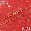 純金 ネックレス 細い 24金 レディース チェーン だけ 43cm チェーンのみ チェーン 造幣局検定刻印付 女性 地金 ゴールド k24 24k ペタルチェ...