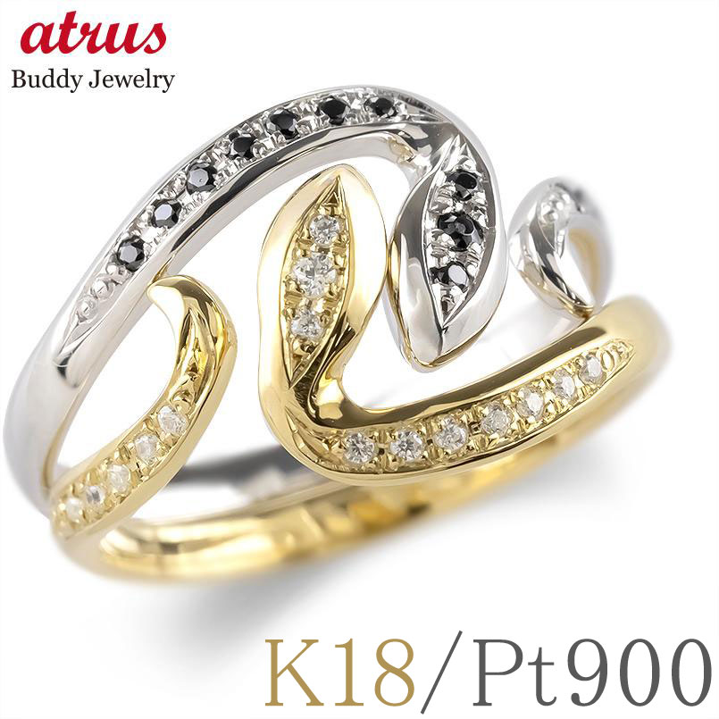 ヘビ 蛇 結婚指輪 プラチナ 18金 ペアリング カップル 2個セット リング k18 指輪 ダイヤモンド スネークリング シンプル ダイヤ イエローゴールドK...
