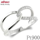 婚約指輪 ダイヤモンド プラチナ リング 指輪 レディース シンプル インフィニティ ダイヤ 0.2ct 金属アレルギー 対応 pt900 幅広 婚約指輪 ピン...