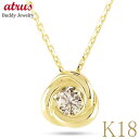18金 ペンダントトップ k18 ダイヤモンド 0.30ct VSクラス ネックレス 一粒 ダイヤ 18k 花 ゴールド フラワー ペンダント イエローゴールド...