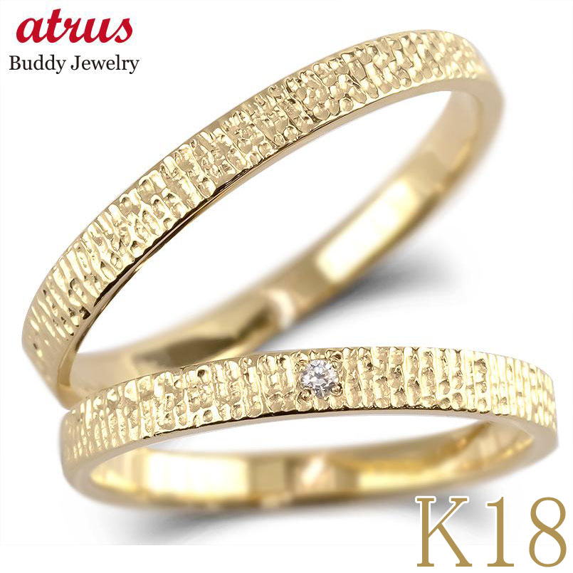 ペアリング 18金 ダイヤモンド リング k18 指輪 ウッド調 木目調 ゴールド 結婚指輪 ダイヤ 0.01ct マリッジリング イエローゴールドK18 18...