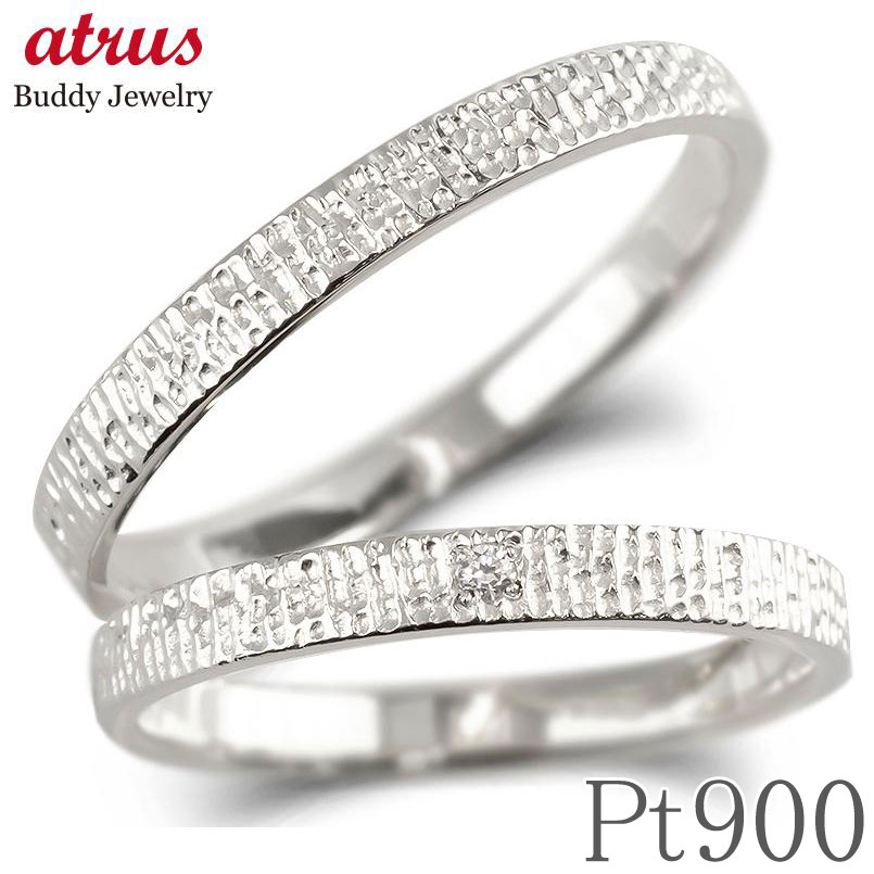 ペアリング ダイヤモンド プラチナ リング 指輪 カップル 2個セット ウッド調 木目調 結婚指輪 ダイヤ 0.01ct マリッジリング 金属アレルギー対応 p...