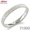 プラチナ リング 指輪 レディース ダイヤモンド ウッド調 木目調 婚約指輪 ダイヤ 0.01ct ピンキーリング 金属アレルギー 対応 pt900 ジュエリー...